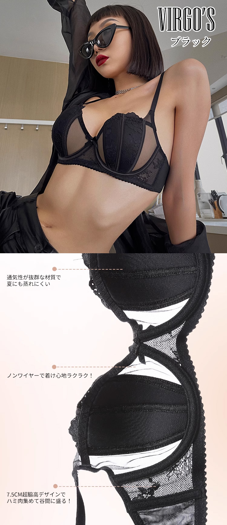 VIRGOS 脇高でしっかり補正 谷間 やわら...の詳細画像2
