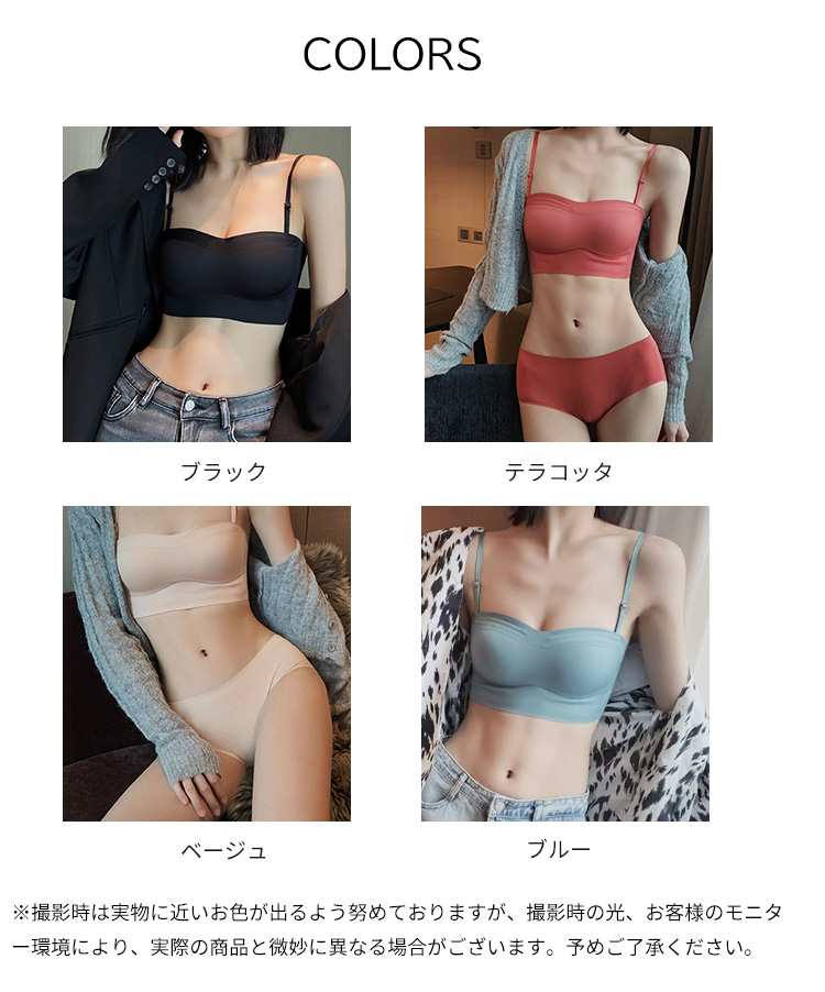 ブラショーツセット補正 谷間 ノンワイヤーブラ...の詳細画像1