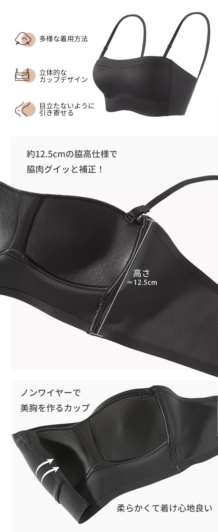 ブラショーツセット補正 谷間 ノンワイヤーブラ...の詳細画像2