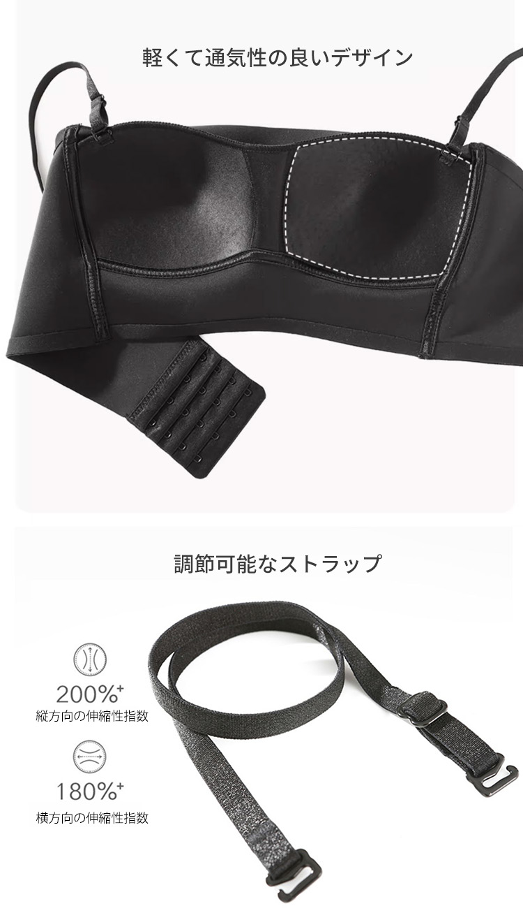 ブラショーツセット補正 谷間 ノンワイヤーブラ...の詳細画像3