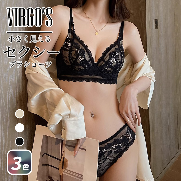 ブラショーツセット補正 谷間 ワイヤー入り 美胸 美背 脇高 総レース 盛り ブラショーツ セット ランジェリー インナー 美盛 下着  30代 40代 50代 Egokillz