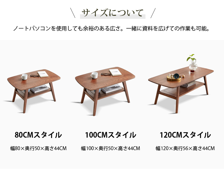 センターテーブル 木製 ローテーブル 天然木 テーブル リビング 