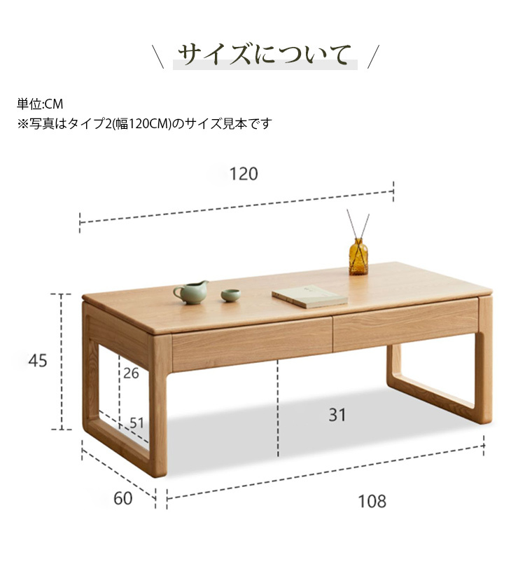 座卓テーブル おしゃれ 座卓 和テーブル ローテーブル木製テーブル 