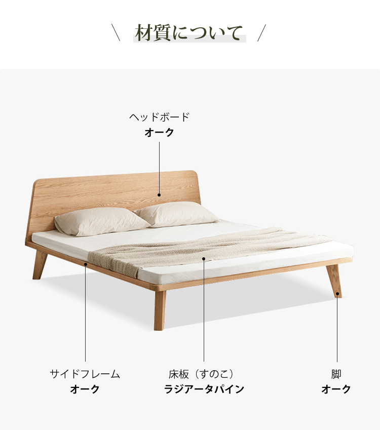 ベッド 天然木フレーム ベッドフレーム すのこベッド 木製