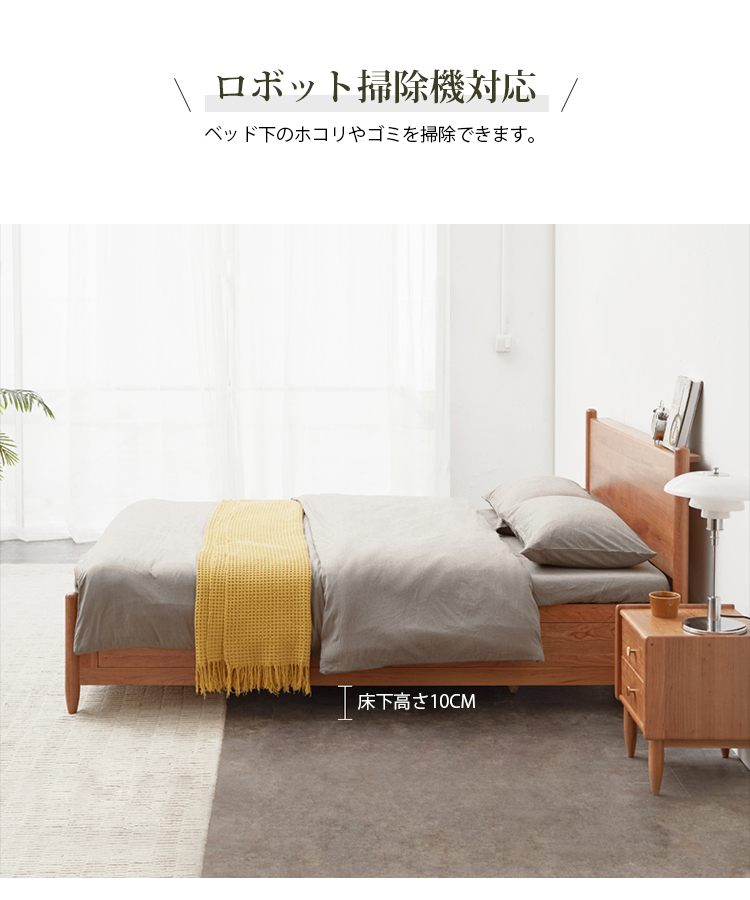 ベッド 天然木フレーム ベッドフレーム すのこベッド 木製 セミダブル