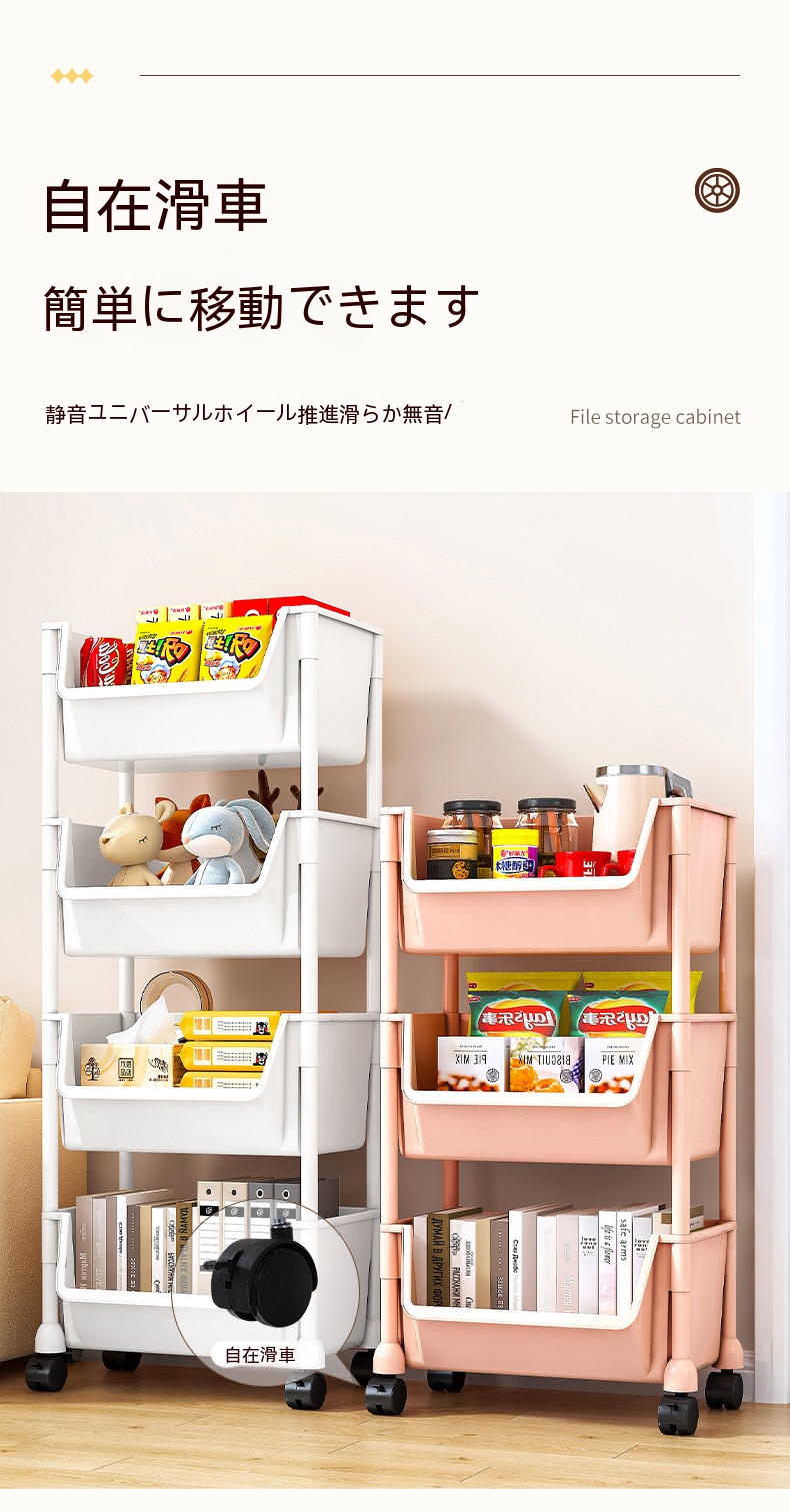 キッチンワゴン キャスター付き おしゃれ スリム 収納棚 収納