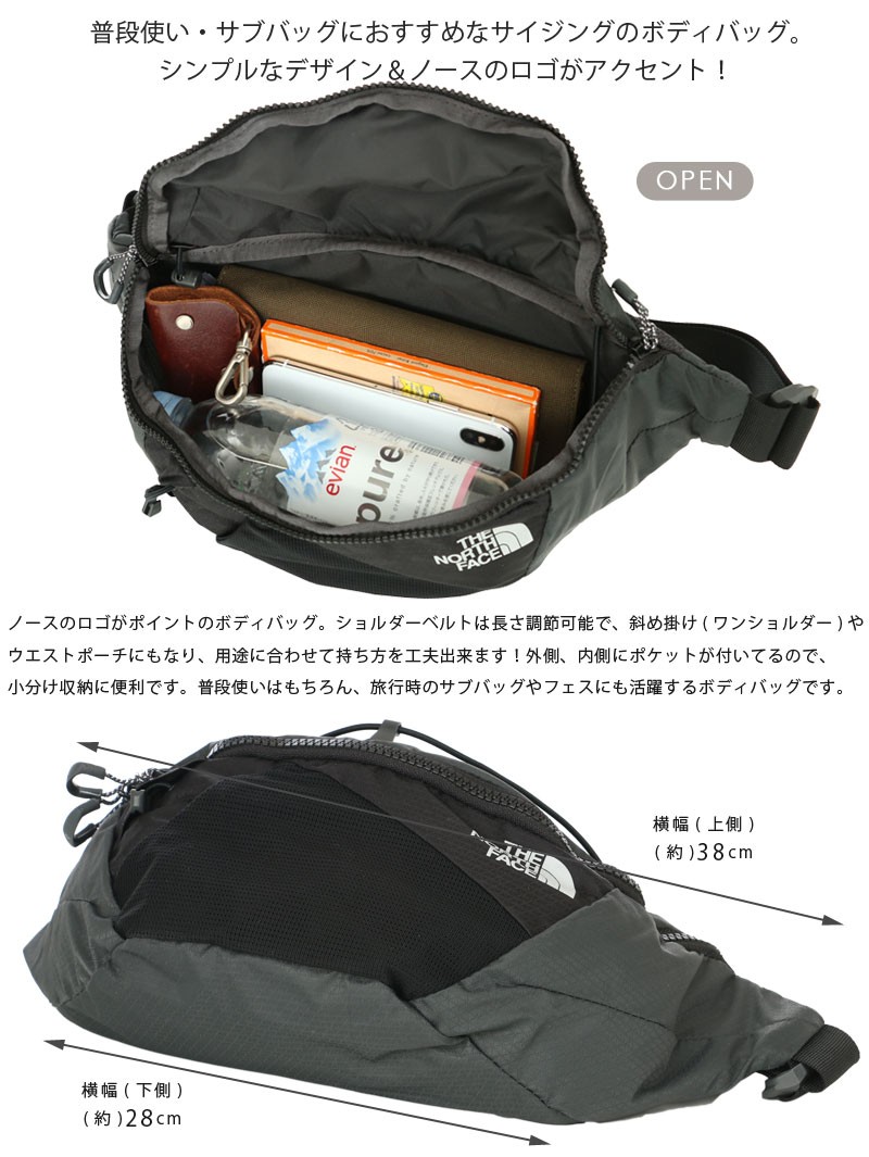 The North Face Lumbnical S ノースフェイス ボディバッグ ウエストバッグ ウエストポーチ ショルダーバッグ 軽量 正規品 シンプル T93s7zmn8 Nf T93s7zmn8 ピンクシュガー 通販 Yahoo ショッピング