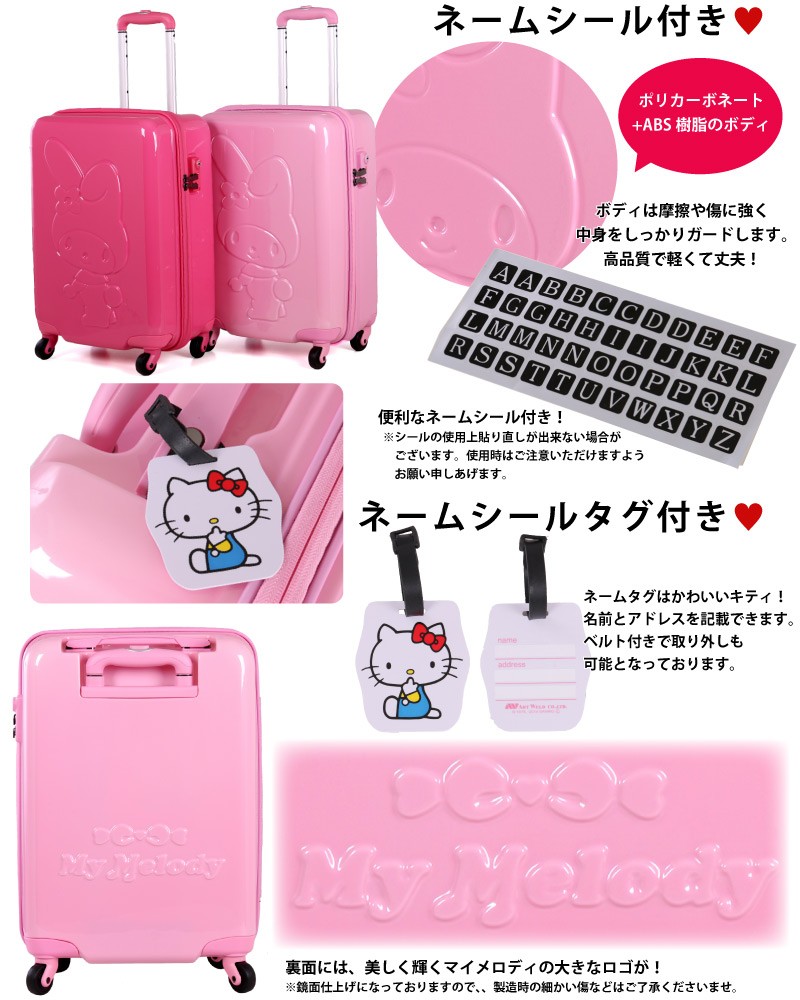 キャリーバッグ 旅行 Tsaロック My Melody 4輪 マイメロディ レディース スーツケース トラベル ユニセックス トランク 37l ハードタイプ Sr684 Buyee Buyee 일본 통신 판매 상품 옥션의 대리 입찰 대리 구매 서비스