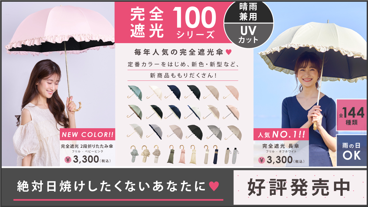 pink trick公式オンラインストア - Yahoo!ショッピング pink trick公式オンラインストア - Yahoo!ショッピング