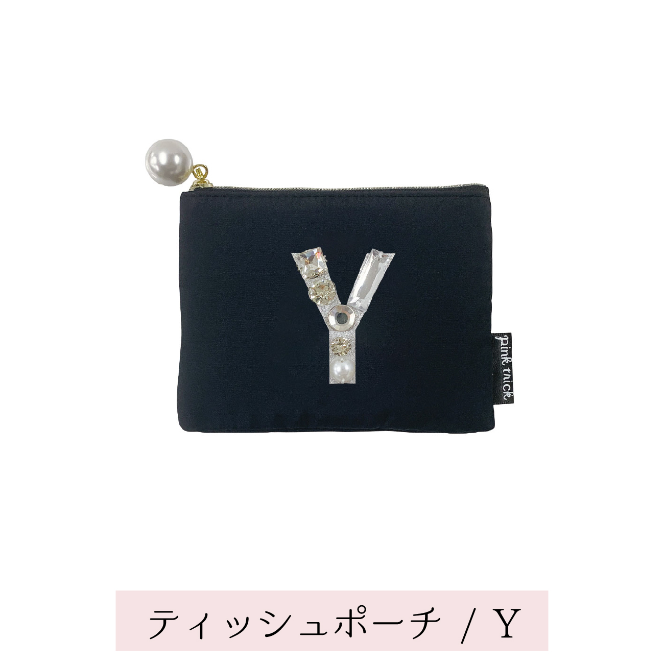 pink trick ピンクトリック ビジューイニシャルシリーズ ティッシュ