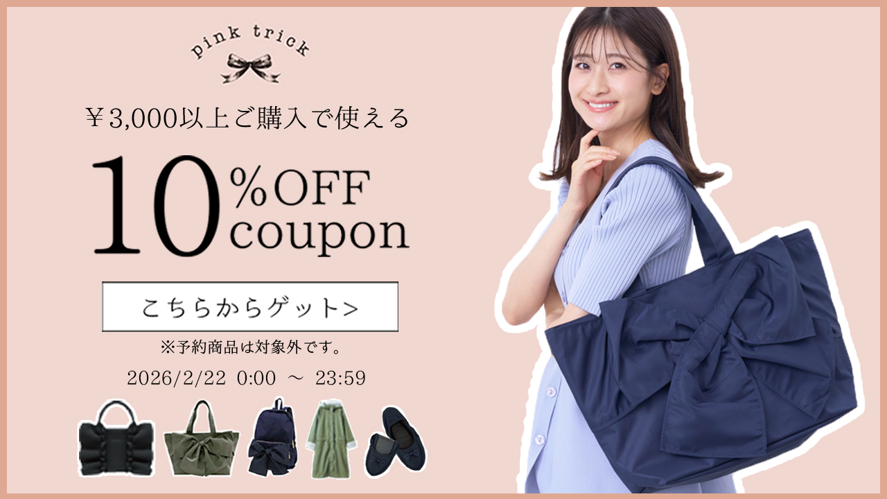 pink trick公式オンラインストア - Yahoo!ショッピング