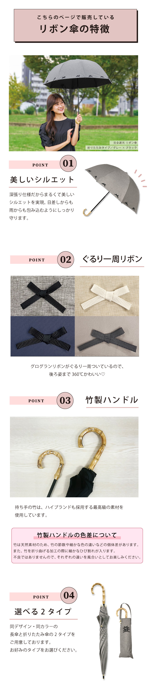 完全遮光 日傘 ピンクトリック フリル 可愛い