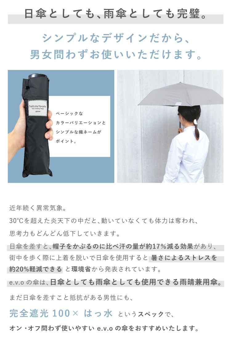 日傘 傘 レディース メンズ 折りたたみ傘 折り畳み傘 軽量 晴雨兼用傘 雨傘 uv 薄型 完全遮光 撥水 送料無料 pink trick  ピンクトリック :sf00297p:pink trick公式オンラインストア - 通販 - Yahoo!ショッピング