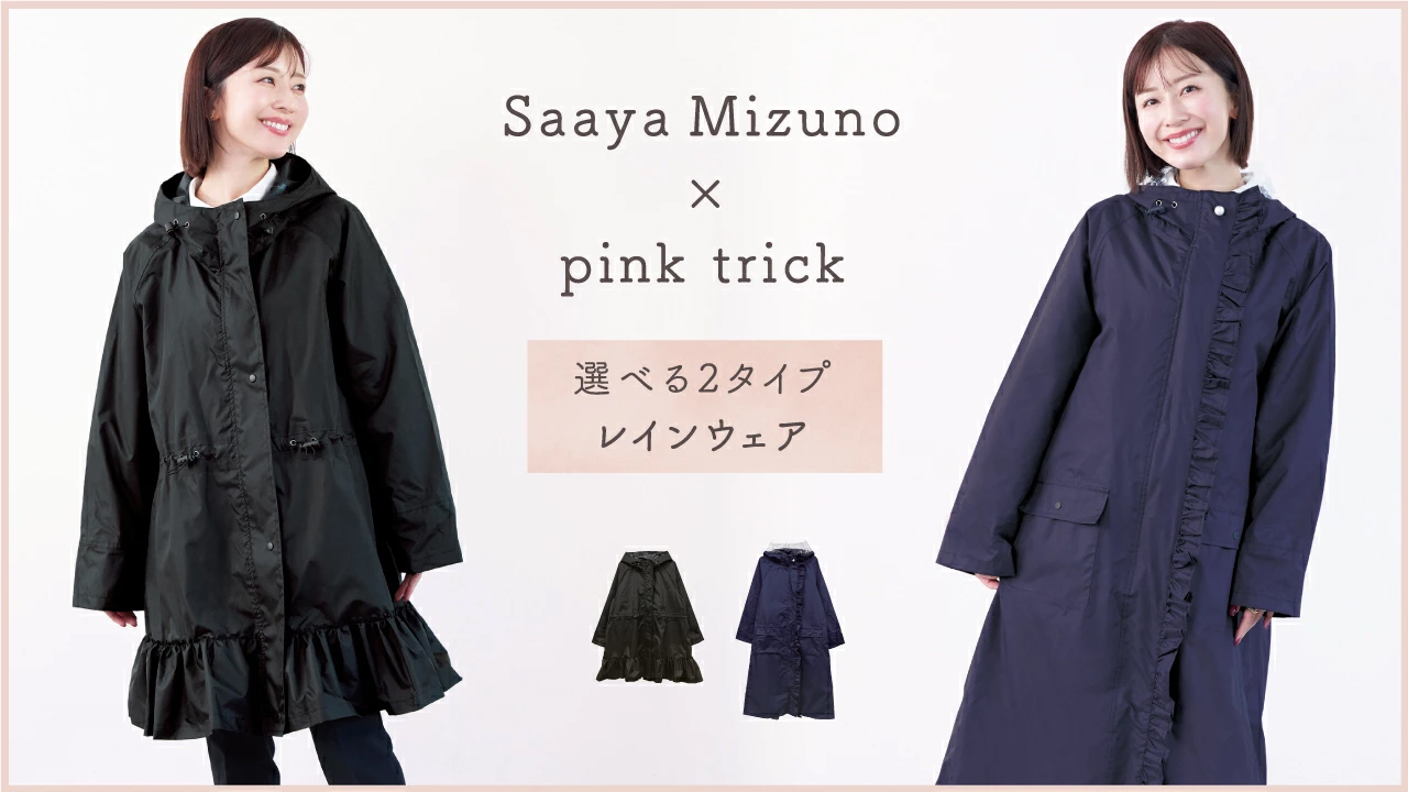 pink trick公式オンラインストア - Yahoo!ショッピング