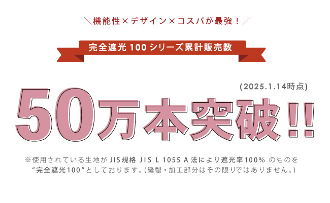 完全遮光 晴雨兼用 日傘