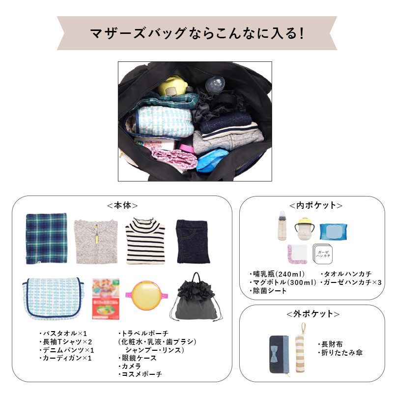 pink trick（ピンクトリック） トートバッグ レディース 大きめ A4 撥