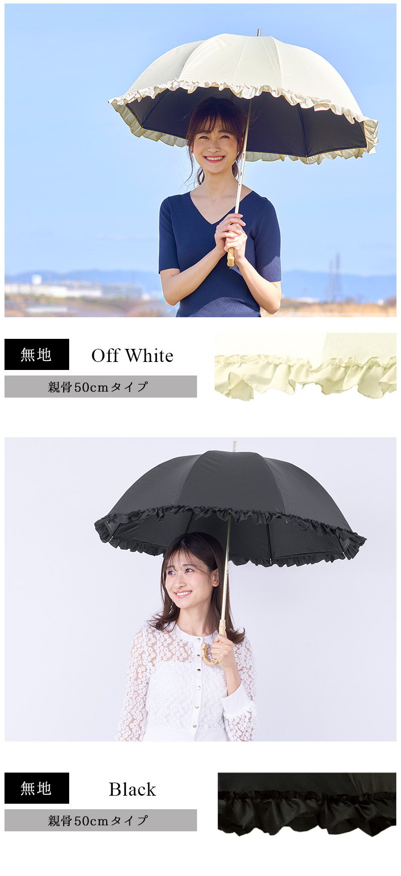 完全遮光 日傘 ピンクトリック フリル 可愛い