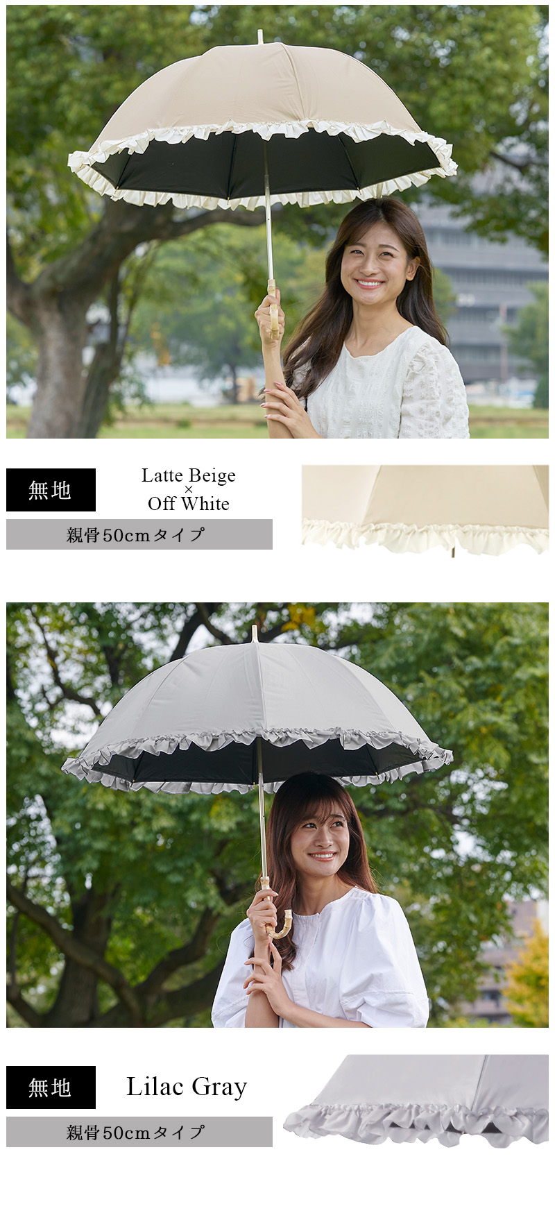 完全遮光 日傘 ピンクトリック フリル 可愛い