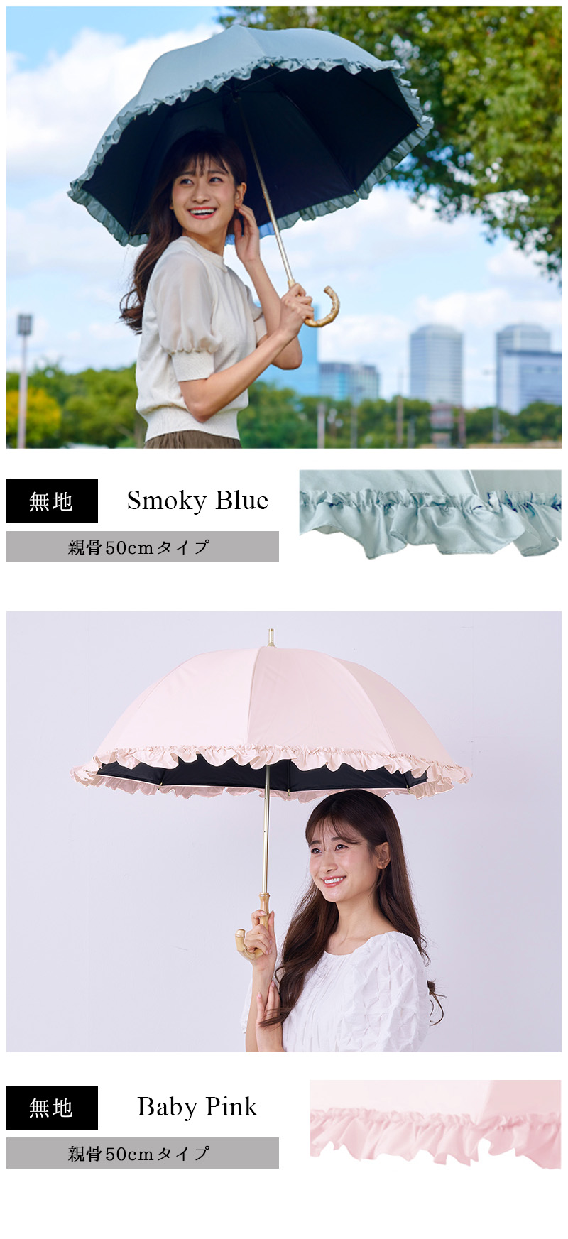 完全遮光 日傘 ピンクトリック フリル 可愛い
