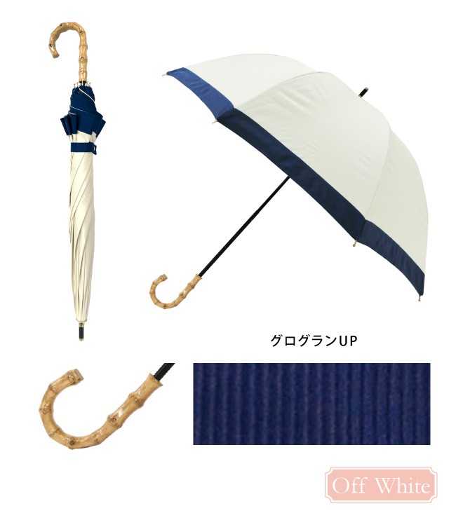日傘 完全遮光 長傘 晴雨兼用 レディース フリル バンブー 雨傘 uvケア