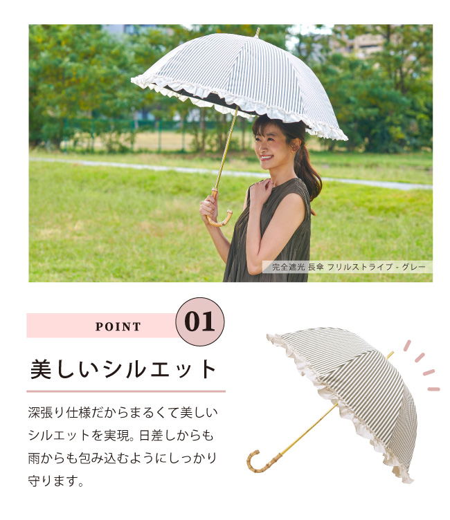 日傘 完全遮光 長傘 晴雨兼用 レディース フリル バンブー 雨傘 uvケア 