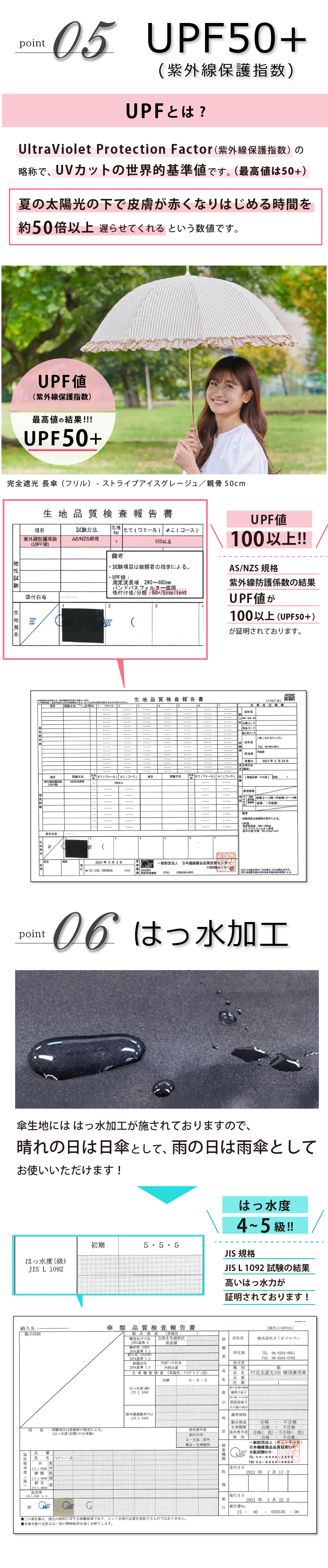 完全遮光 日傘 ピンクトリック フリル 可愛い