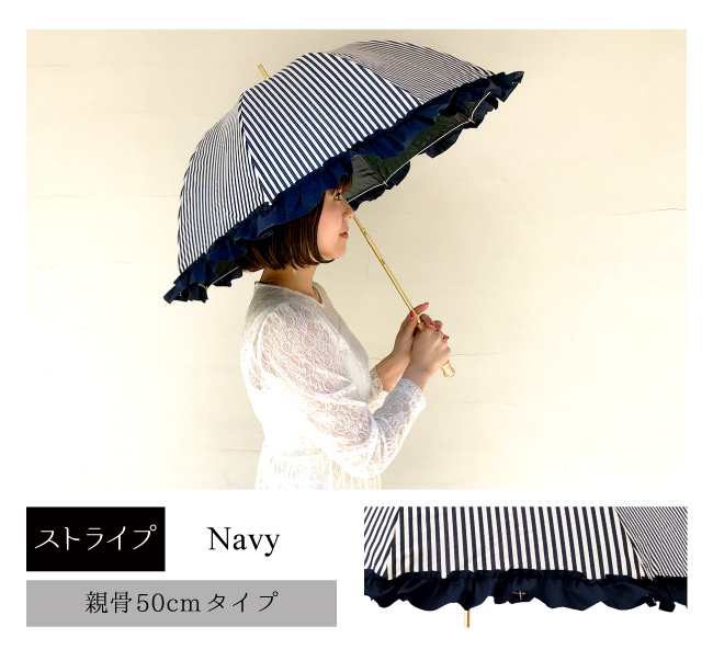 完全遮光 日傘 ピンクトリック フリル 可愛い