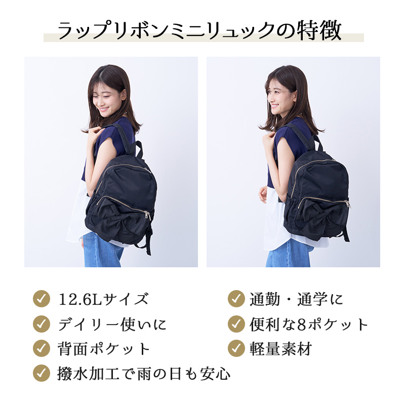 pink trick（ピンクトリック） リュック ミニ 小さめ 撥水 軽量 A4