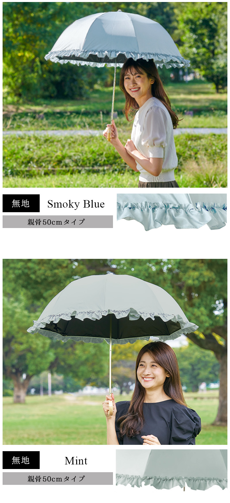 完全遮光 日傘 ピンクトリック フリル 可愛い