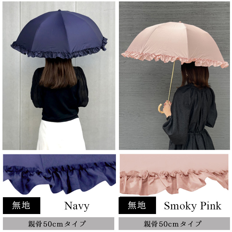 日傘 完全遮光 折りたたみ傘 軽量 晴雨兼用 8本骨 レディース フリル uv 紫外線 2段折 爆買 | pink trick | 25