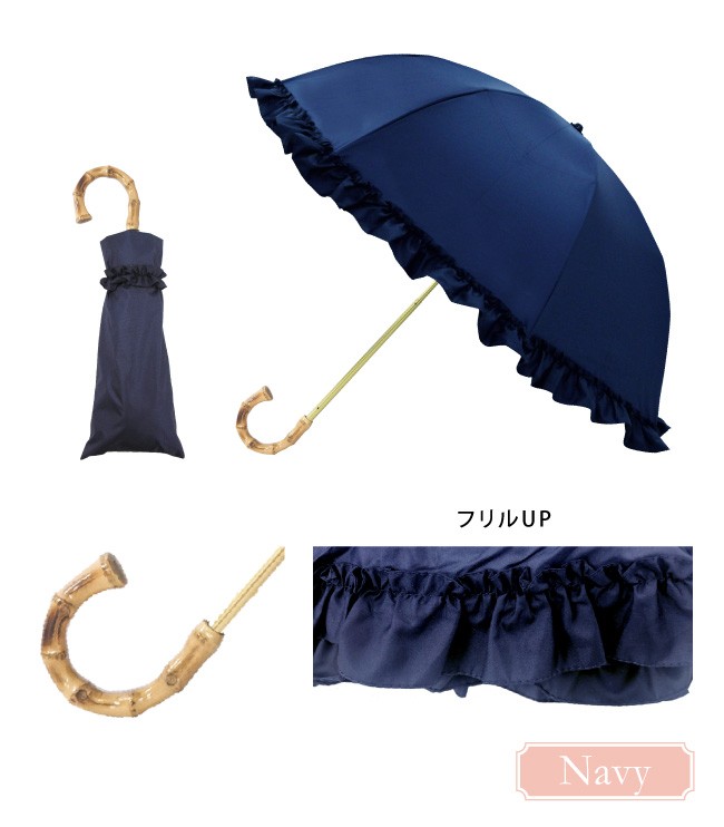 クーポンで10%OFF 日傘 完全遮光 折りたたみ傘 軽量 晴雨兼用 