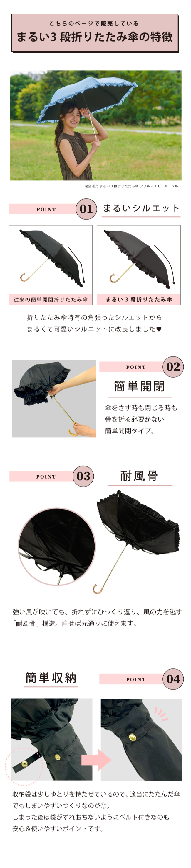 完全遮光 日傘 ピンクトリック フリル 可愛い