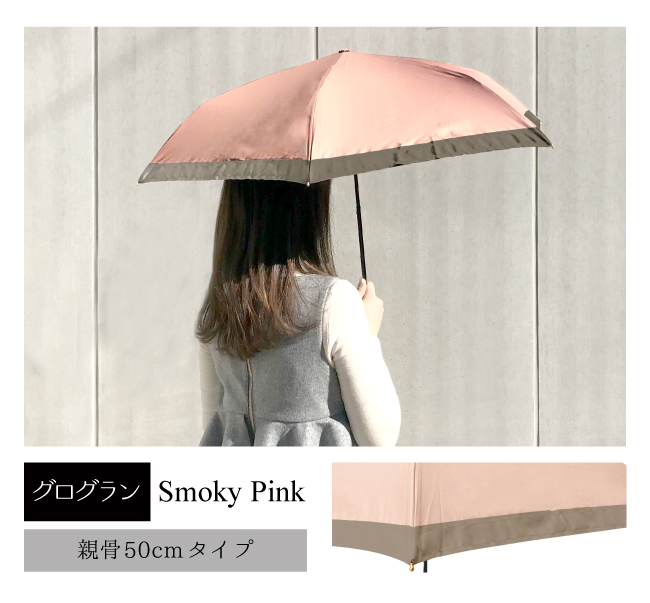 完全遮光 日傘 ピンクトリック フリル 可愛い