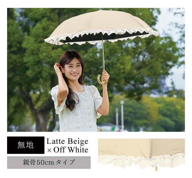 完全遮光 日傘 ピンクトリック フリル 可愛い
