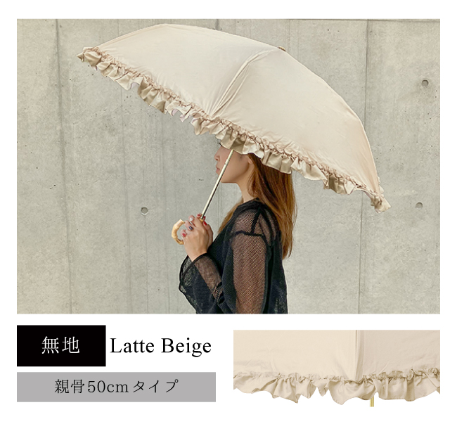 完全遮光 日傘 ピンクトリック フリル 可愛い
