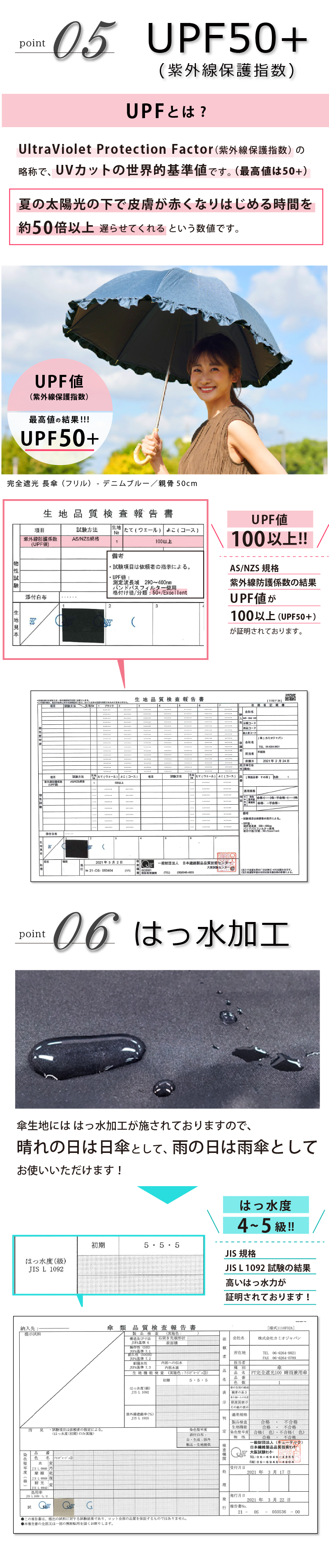 完全遮光 日傘 ピンクトリック フリル 可愛い