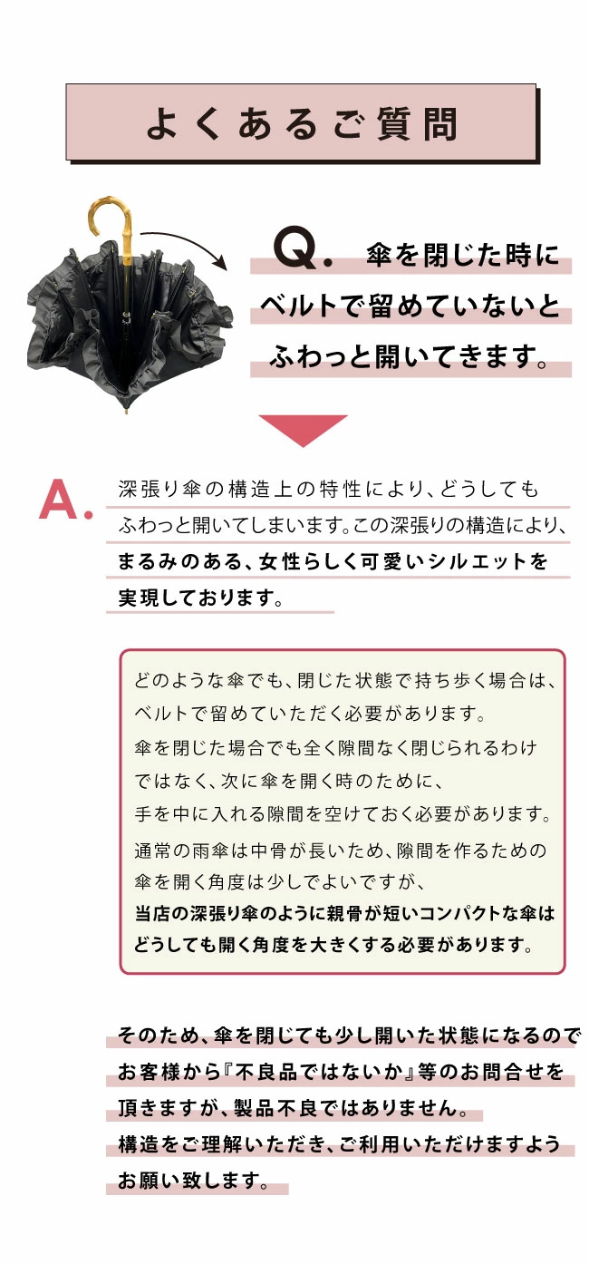 完全遮光 日傘 ピンクトリック フリル 可愛い