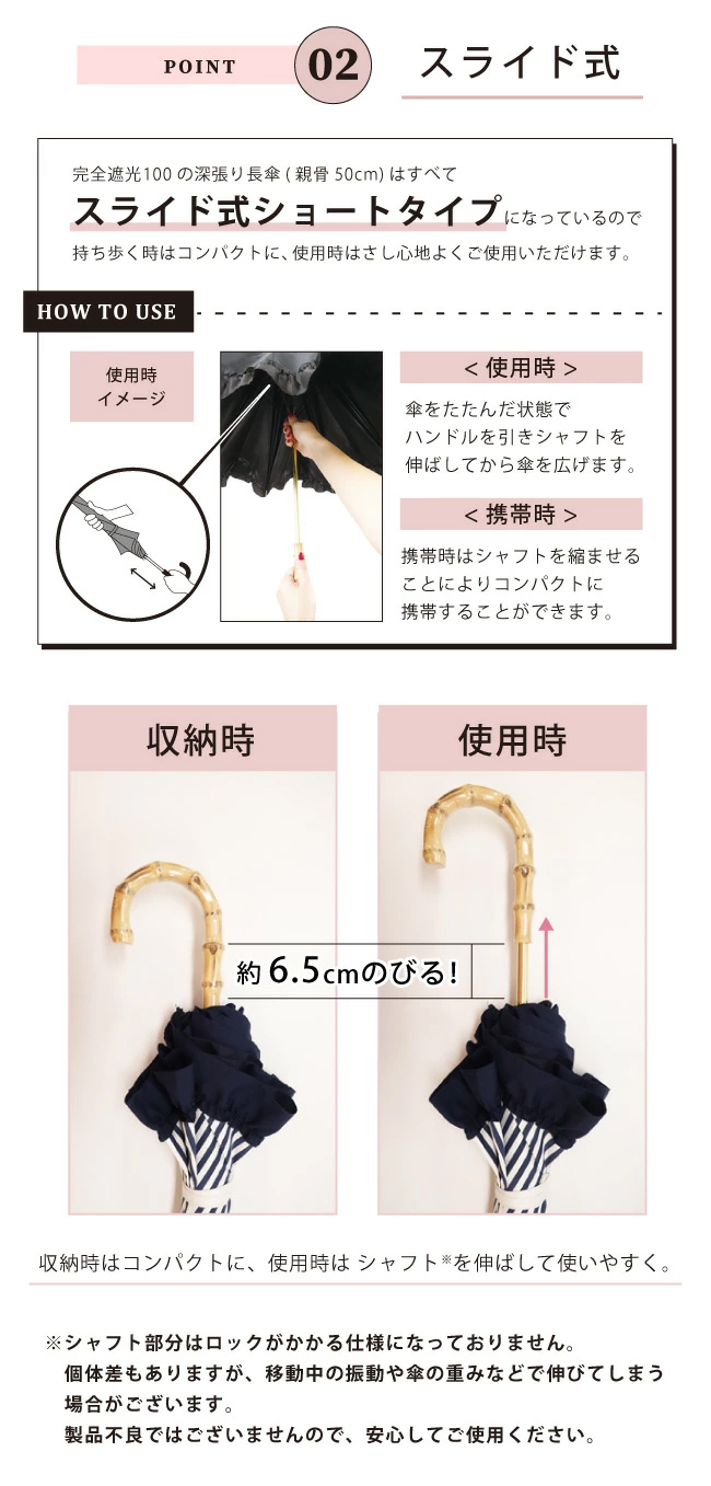 完全遮光 日傘 ピンクトリック フリル 可愛い