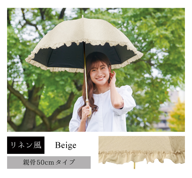 完全遮光 日傘 ピンクトリック フリル 可愛い