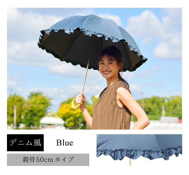 完全遮光 日傘 ピンクトリック フリル 可愛い