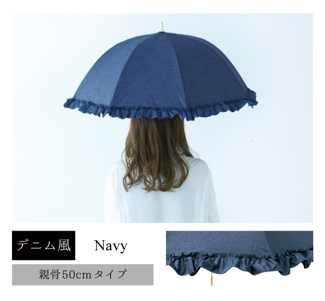 完全遮光 日傘 ピンクトリック フリル 可愛い