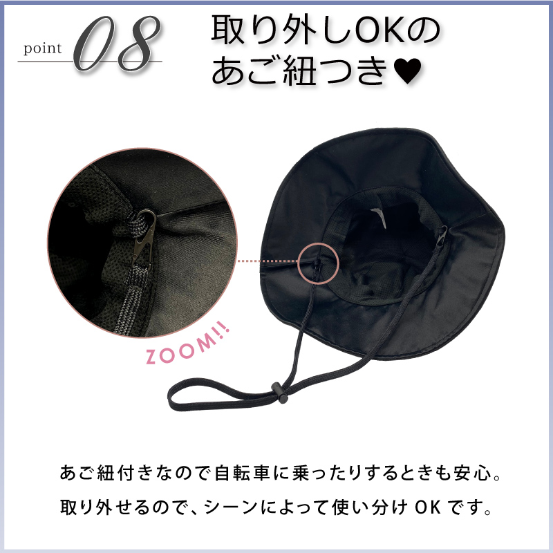 完全遮光 帽子 レディース ツバ広ハット ピンクトリック 可愛い