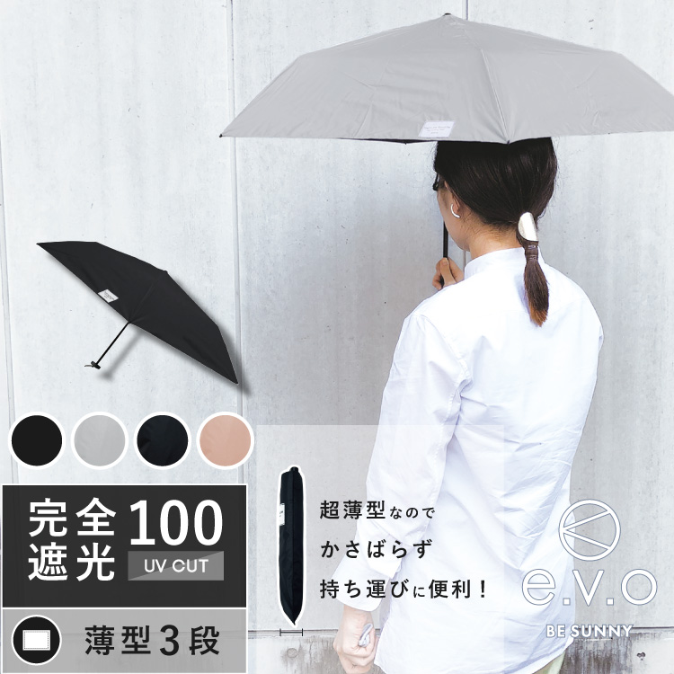 日傘 傘 レディース メンズ 折りたたみ傘 折り畳み傘 軽量 晴雨兼用傘 雨傘 uv 薄型 完全遮光 撥水 pink trick ピンクトリック