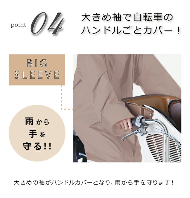 yori ビッグリボン　撥水　ロングパーカー　ベージュ　タグ付き　レインコート yori ビッグリボン 撥水 ロングパーカー ベージュ タグ付き レインコート