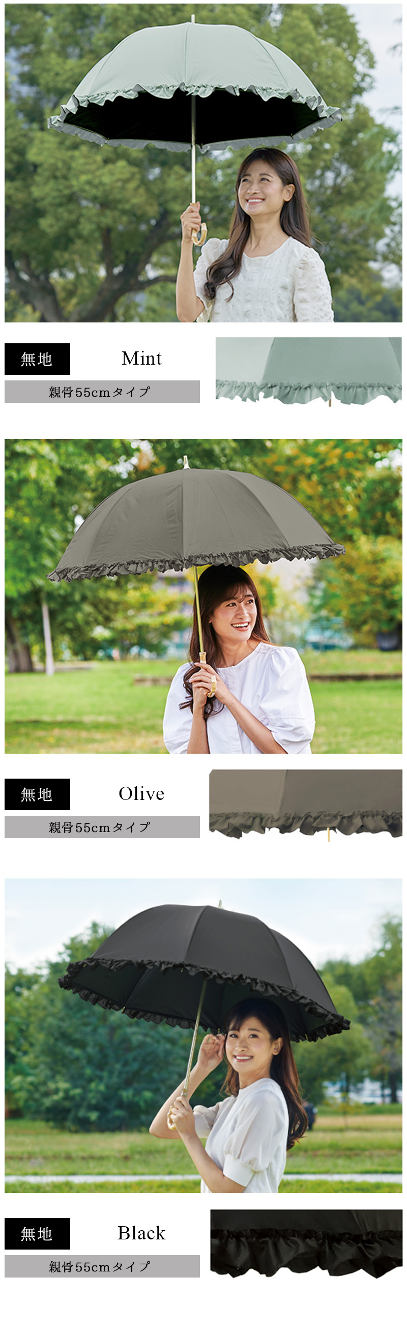 完全遮光 日傘 ピンクトリック フリル 可愛い