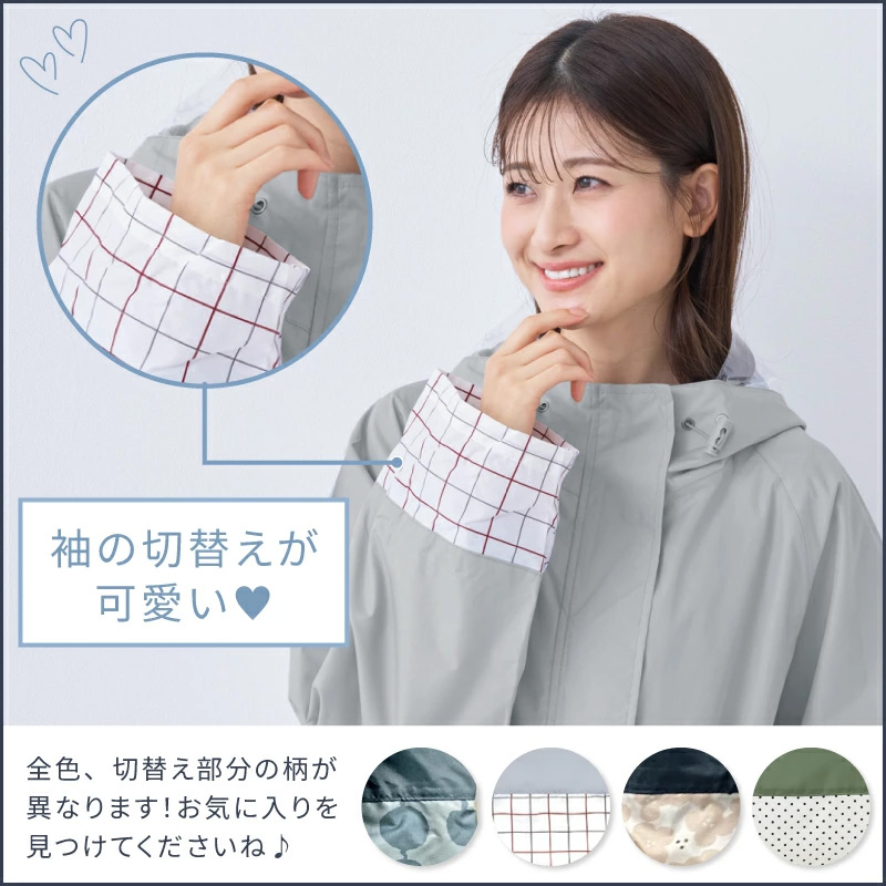 レインウェア レインコート 自転車 リュック対応 レディース ロング