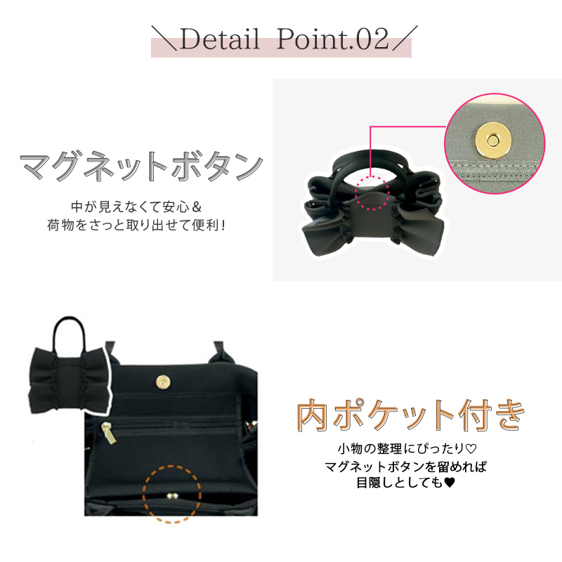 pink trick（ピンクトリック） 2way ショルダーバッグ ハンドバッグ A4