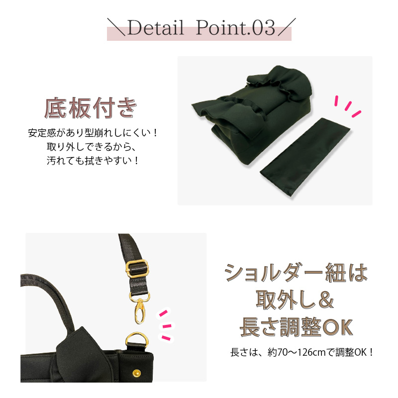 pink trick（ピンクトリック） 2way ショルダーバッグ ハンドバッグ A4