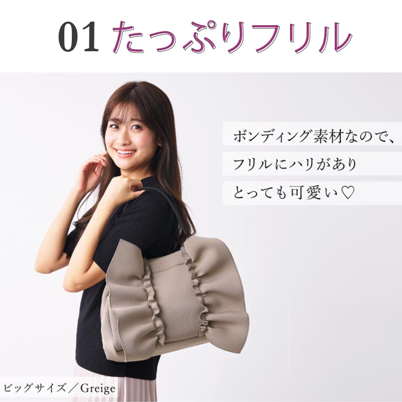 pink trick（ピンクトリック） 2way ショルダーバッグ ハンドバッグ A4