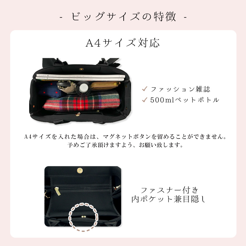 pink trick 2way ショルダーバッグ ハンドバッグ A4 大きめ トート